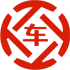 武穴昇腾云汽车抵押贷款公司 